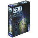 /グループSNE(Group SNE) EXIT 脱出: ザ・ゲーム 荒れはてた小屋 (1-6人用 45-90分 12才以上向け) ボードゲーム