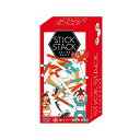 ホビーベース スティックスタック (STICK STACK) (2-8人用 15分 8才以上向け) ボードゲーム