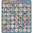 脳トレボードゲーム よーし!おくぞー! 介護 レクリエーション 知育 (ご当地クイズ)