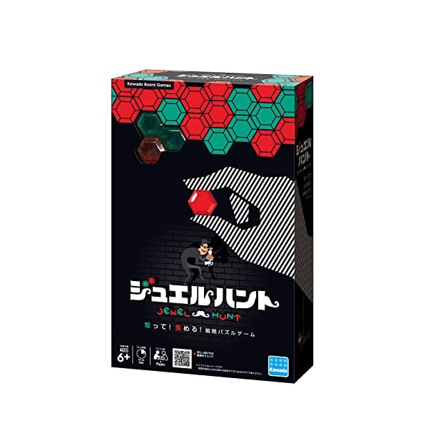 ジュエルハント(リニューアル版) KBG-08