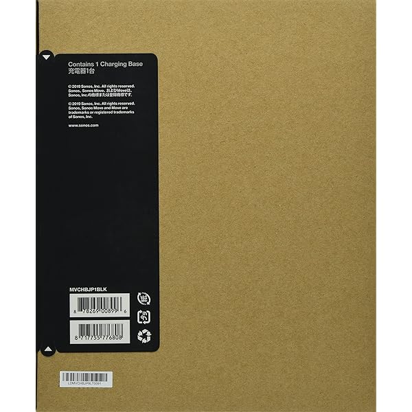 ルーモナイズ マジックボックス M クリーム RMX-003CR【北海道・沖縄・離島配送不可】