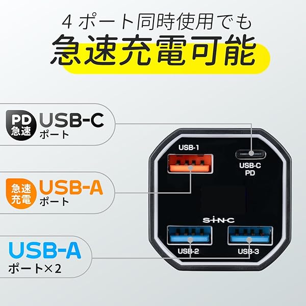 車内用品 USB シガーソケット DC/USBレインボーパワープラグ USB-C×1 USB-A×3 合計4ポート PD20W 18W 15W 最大合計出力 53W F359 4台同時充電 同時接続時に急速充電可能 電圧表示 グラデーションイルミ D