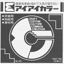 単色おりがみ AI-TAN47×10 ねずみ 15cm角 10冊入