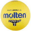 ソフトラインドッジボール SFD2YL