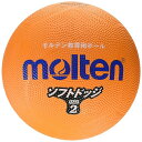 ソフトラインドッジボール SFD2ORL