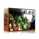 緑の砂漠