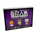 ワンナイト人狼 秘密結社ヤルミナティーver. (3-7人用 5-10分 10才以上向け) ボードゲーム