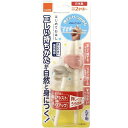 コンビ 箸 はじめておはし ピンク 右手用 正しい持ち方が自然と身に付く 食洗器対応 Conbi しつけ箸
