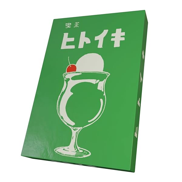 コスメボックス ヒトイキ ボードゲーム