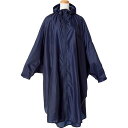 レインポンチョ スーパーライト/レインポンチョ NV B-730164