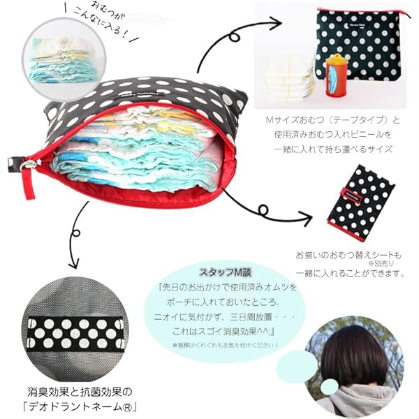 消臭ポーチ ポップフラワー