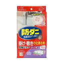 圧縮袋 防ダニ ふとん 圧縮パック 1枚入 一組用 80584 クリア
