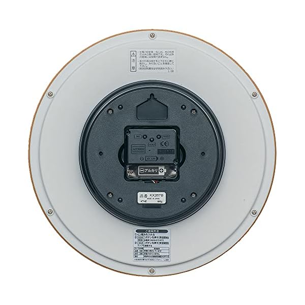 掛け時計 電波 アナログ 天然色木地 直径270×48mm KX267B [2]