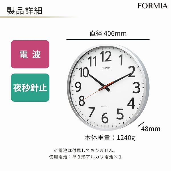 電波時計 掛け時計 大型 見やすい シンプル 夜間秒針停止 アナログ 保土ヶ谷電子販売 シルバー HWC-025RC-SV [2]