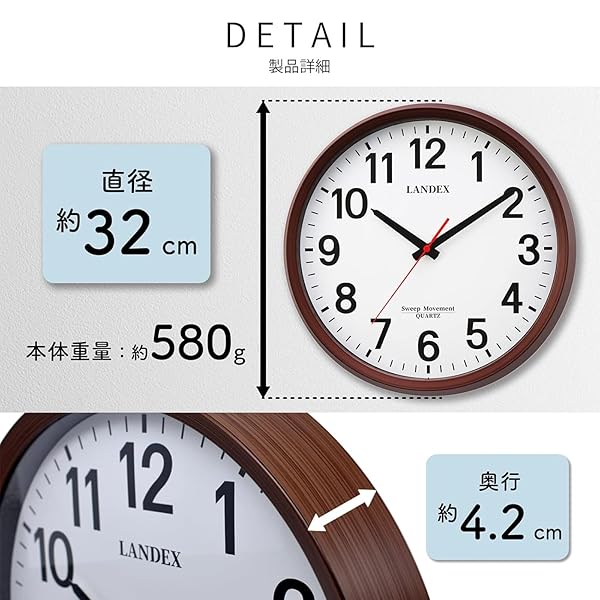 掛け時計 アナログ カプレーゼ 静音 連続秒針 木目調 ダークブラウン YW9173DBR [3]