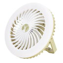 ライト ランタン 卓上扇風機 CS LEDライトファン 充電式 【明るさ150ルーメン/連続点灯約4-8時間/無段階調光】フック付き 三脚付き カーキ UK-4081
