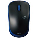マウス ワイヤレス (レシーバー付属) Mサイズ 3ボタン 静音 IRセンサー 省電力 ブルー M-IR07DRSBU(2)