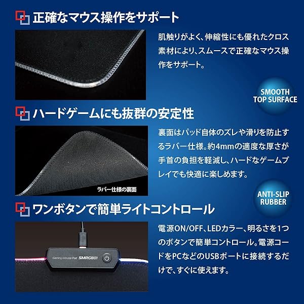 オーム電機AudioComm ゲーミングマウスパッド Mサイズ LEDイルミネーションつき ブラック PC-SMRGB01-K 01-0066 OHM