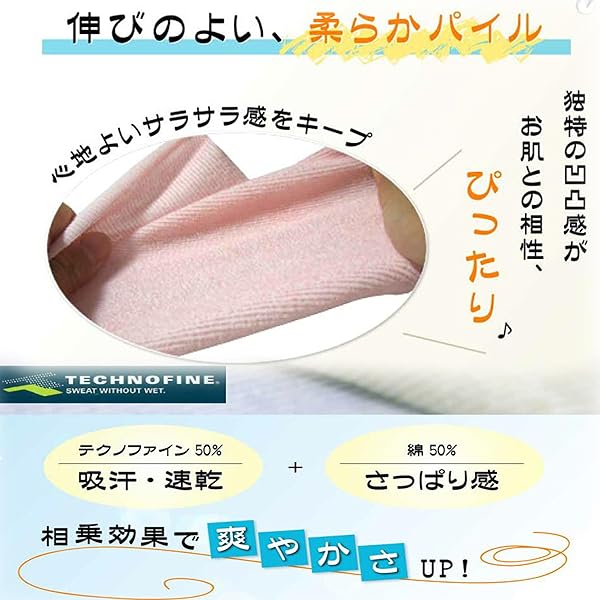 アクアパイルネックピロー コーラルピンク