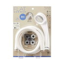フラットシャワーセット 節水タイプ PS324-CTA-MW2