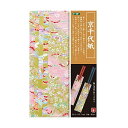 ー 和紙 京千代紙 B4 4柄 4枚入 013004