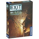 /グループSNE(Group SNE) EXIT 脱出: ザ・ゲーム ファラオの玄室 (1-6人用 45-90分 12才以上向け) ボードゲーム