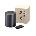 アサヒ 夢 茶筒(茶箕付)【木箱入】 ギフトパッケージ仕様