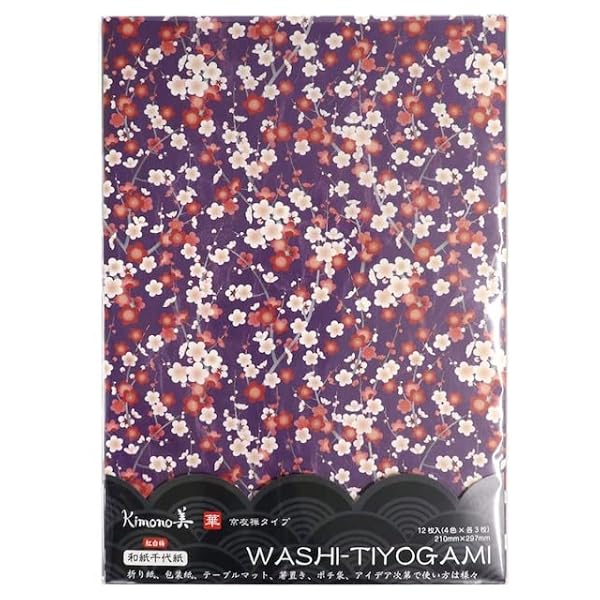 kimono »  A4 12  No.2203