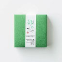 アワガミファクトリー 和紙ブロック 812114300 緑色ブロック 8.5cm 150枚