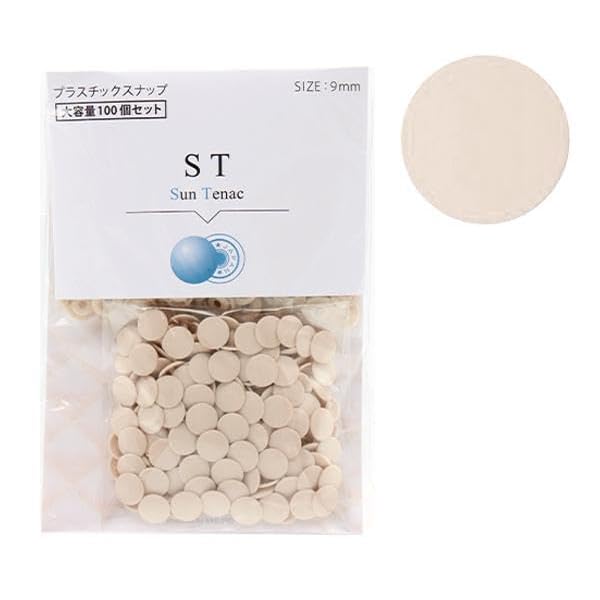 ボタン 『チェリーラベル プラスナ大容量 サンテナック 9mm ベージュ ST9-62823』