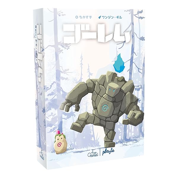 ゴーレム (2-6人用 20分 8才以上向け) ボードゲーム