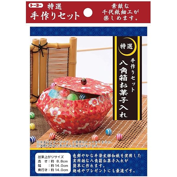ー 千代紙細工 特選手作りセット 八