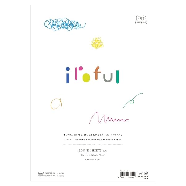 ルーズシート A4 50枚 イロフル75g/m2 Paper Paper PI-A4P-W ホワイト