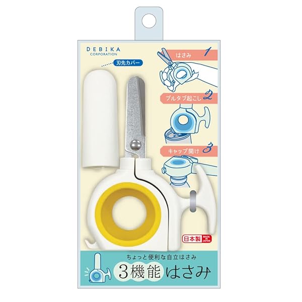 はさみ 3機能はさみ ホワイト 043820