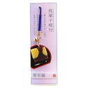 ストラップ 和菓子 栗羊羹 AR0501071