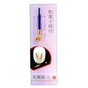 ストラップ 和菓子 兎饅頭/白 AR0501068