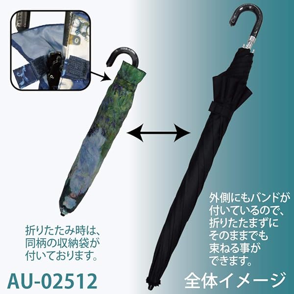 ユーパワー 折りたたみ傘 マルチカラー 49cm(親骨長) 折りたたみ傘 名画シリーズ モネ AU-02512