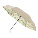 【ムーンバット】 日傘 折りたたみ傘 コンパクト 軽量 一級遮光 UV 晴雨兼用 内側に柄 プリント 30200-22-21-50 ベージュ
