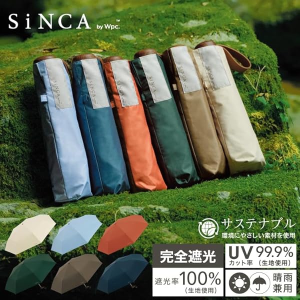 日傘 SiNCA MINI 53 ネイビー《遮光率100%・UVカット率99.9%・UPF50+・晴雨兼用》折りたたみ傘 53cm レディース メンズ シンプル 無地 大人 ベーシック 上品 耐風15m/s おしゃれ シック SI001-910-10