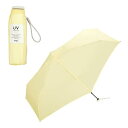 極小 折りたたみ傘 ベビーアンブレラ ソリッド シトロン 雨傘 親骨50cm 150g 軽量 レディース 女性 小さい コンパクト おしゃれ 可愛い 通勤 通学...