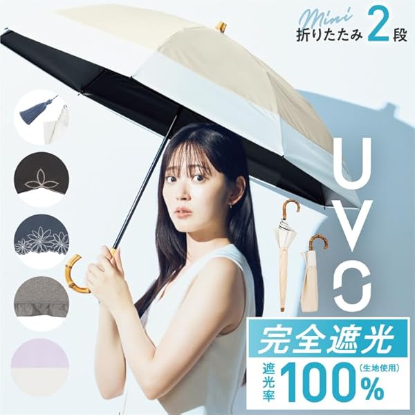 最強の日傘 UVO(ウーボ)折りたたみ傘／2段 刺繍スカラップ ブルーグレー《遮光率＆UVカット率100%/UPF50＋/遮熱/晴雨兼用》50cm レディース 長傘としても使える 2way バンブー おしゃれ UVO2F-009
