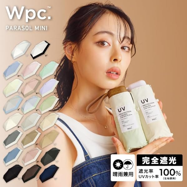 【2025】 日傘 遮光切り継ぎタイニー ラベンダー ≪遮光率100%/UVカット率100%/・UPF50＋/遮熱/晴雨兼用≫ 折りたたみ傘 軽量 おしゃれ 可愛い 女性 レディース 小さい コンパクト シンプル 801-16702-102