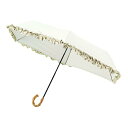 ムーンバット 日傘 折りたたみ傘 レディース 晴雨兼用 遮光 遮熱 UV ミニ フリル 31-230-30268-05 ホワイト