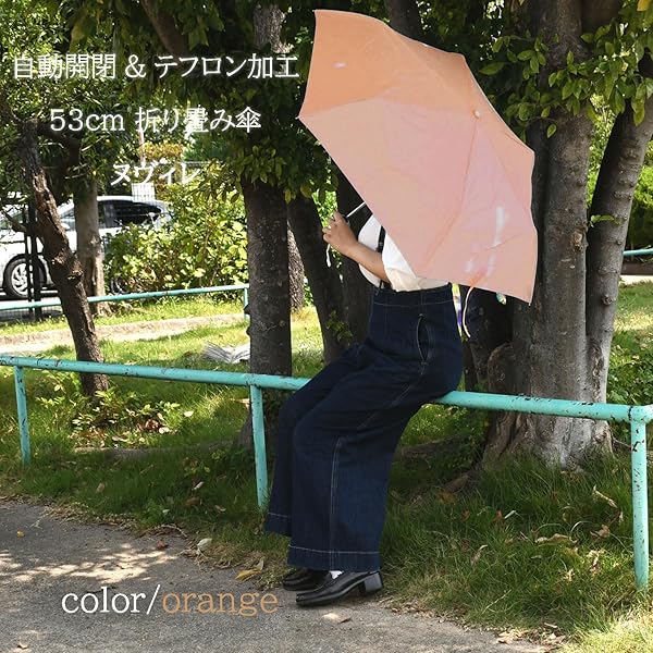 折りたたみ傘 ヌヴィレ 53cm 自動開閉 ポンジ ミニ 無地 テフロン加工 オレンジ アルミ 梅雨 軽量 携帯 撥水 ワンタッチ シンプル かわいい NA53021
