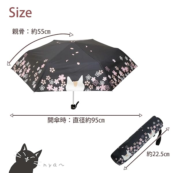 折りたたみ傘 ねこまみれ 晴雨兼用 さくらII 開傘時:直径約95cm JKO-552-01