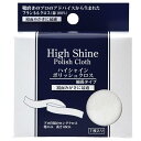 鏡面磨き専用 ハイシャインポリッシュクロス メンズ 白 7枚入り