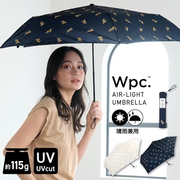 雨傘 [Air-Light]レオパード&タイガー ミニ オフ 折りたたみ傘 レディース 55cm 115g おしゃれ 可愛い 通勤 通学 旅行 コンパクト 小さい 軽い 女性 AL02-031-002