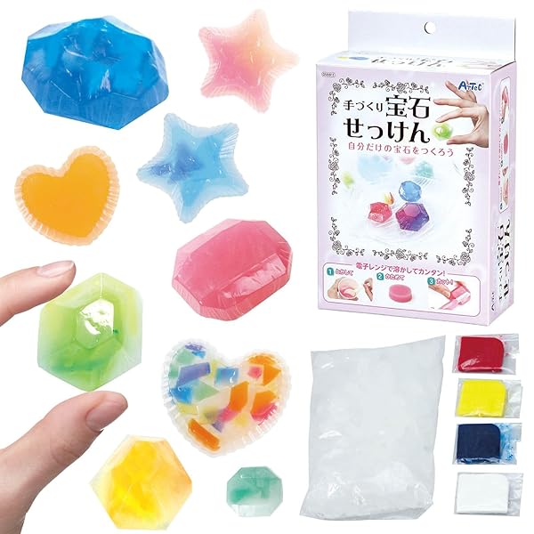 手づくり宝石せっけん 55911 自由研究 工作 DIY 手作り 実験 子供 かわいい せっけん キラキラ 家あそび プレゼント おもちゃ カラフル