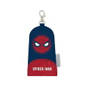 スパイダーマン ランドセルキーケース