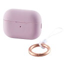 AirPods Pro 第2世代 Pro2 ケース &Me シリコン カラビナ付き 可愛い ワイヤレス充電対応 ラベンダー AVA-AP4SCPU